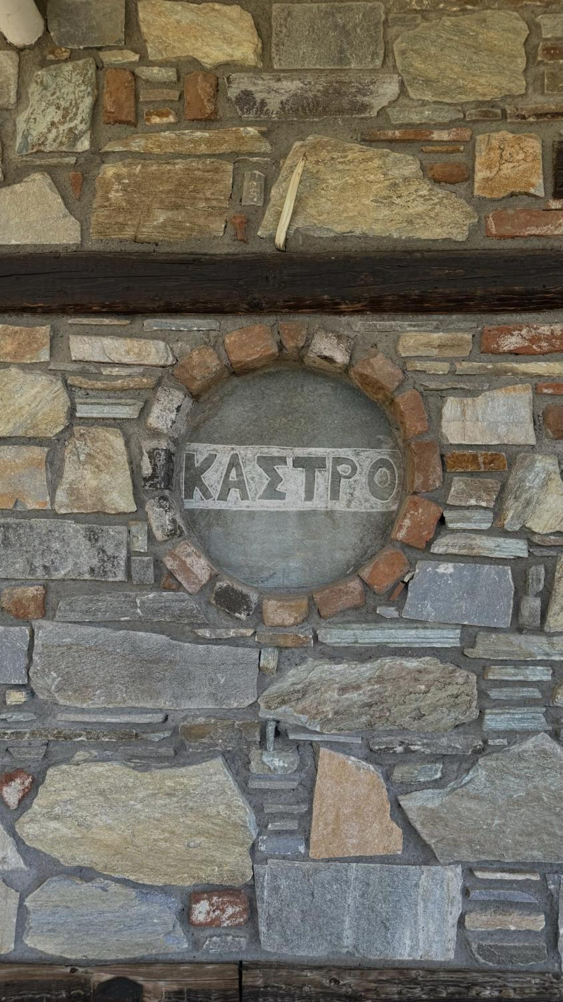 Guesthouse Kastro Édessa Eksteriør bilde